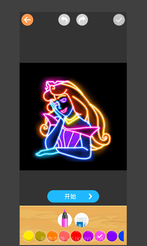 公主爱画画2.1.18截图