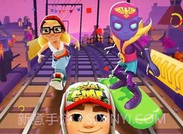 地铁跑酷9999999亿万v5.1.15截图