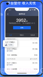 国泰司机定制版纯净版v6.50.0.0003截图