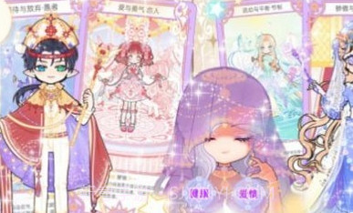 少女时尚小屋v1.20截图