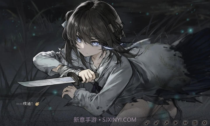 饿殍：明末千里行最新版0.15截图