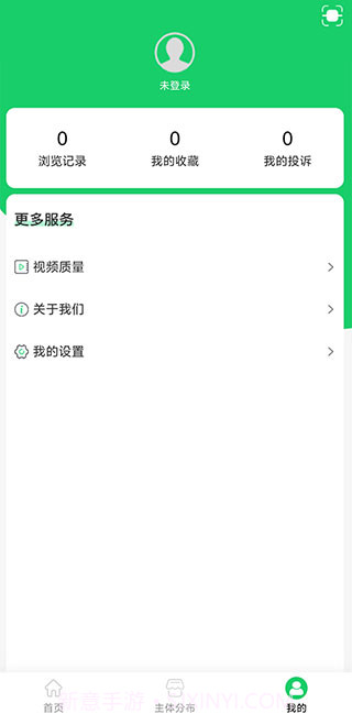 舌尖安全网自定义版1.4.3截图