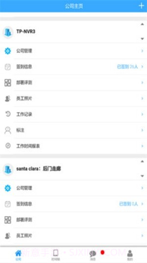 来了吗v2.4.8截图
