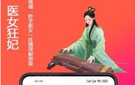 精品文学v0.0.22截图