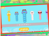 贪吃蛇求生大战v1.0.21截图