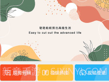 咔咔录屏大师v2.20截图