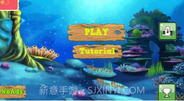 大鱼吃小鱼免费版v1.16截图