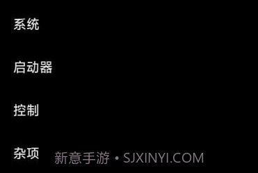 MIUI米客v23.05.17截图