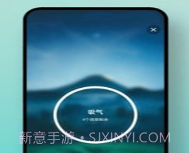 一念白噪音v1.2.21截图