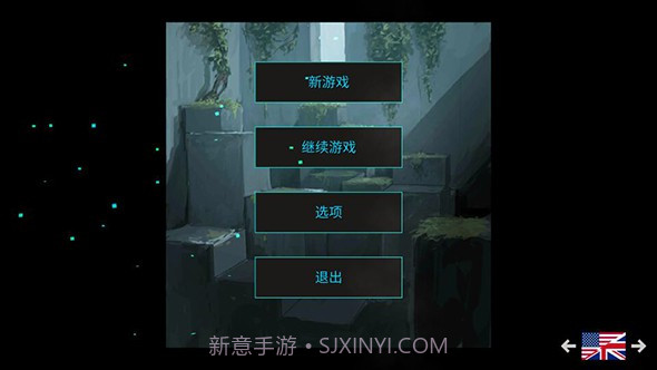 最后的行星：生存0.111截图