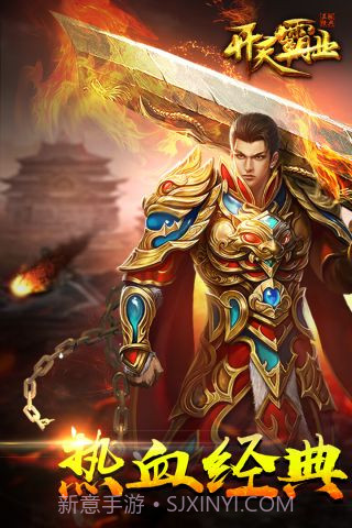 开天霸业v1.2.11截图