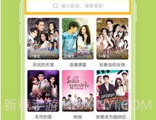 我爱看泰剧v1.21截图