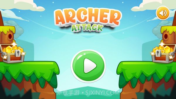 弓箭手的攻击v1.21截图