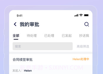 云企效v2.9.6.17截图