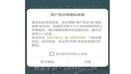 云盛兼职v1.23截图