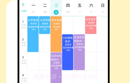 学习规划V1.18截图