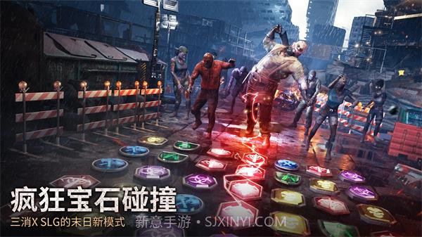 末日喧嚣v7.0.1357.0.142截图