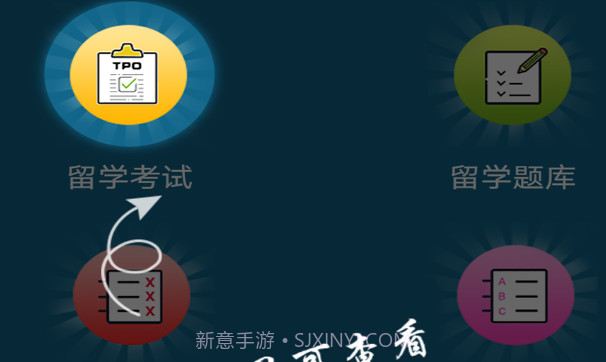 美港通精选v5.3.18截图