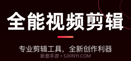 剪辑猫视频去水印v1.4.19截图