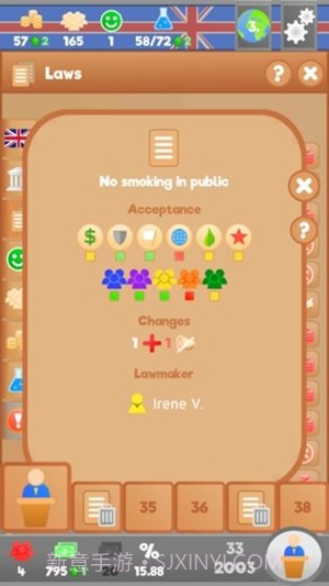 国会议员(Lawgivers) LITE5.9.28截图