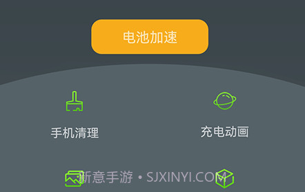 电池检测管理v1.01.23截图