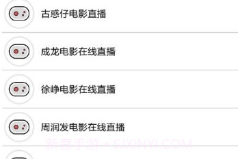 cack (cack万能工具箱)V1.1 安卓免费版V1.20截图