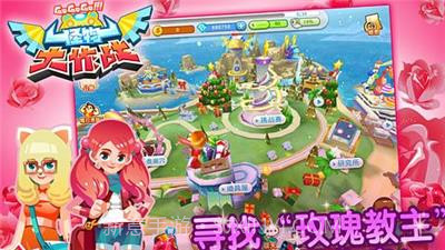 怪物大作战DXv1.3.0.20截图