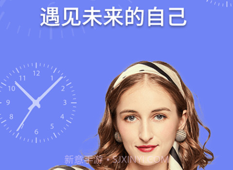 AI魔趣相机v1.0.25截图