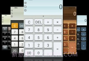 语音计算器APPv2.17截图