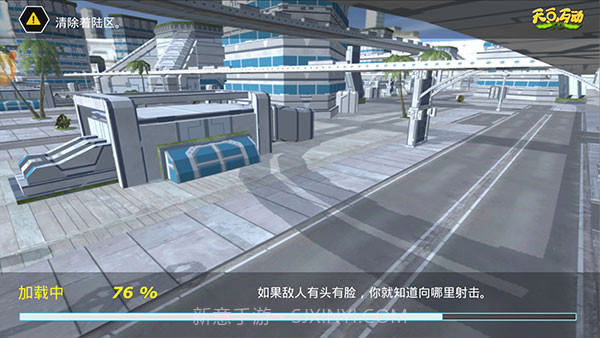 拉斯维加斯英雄模拟器中文版1.18截图