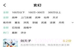 悠然免费小说v1.0.1.22截图