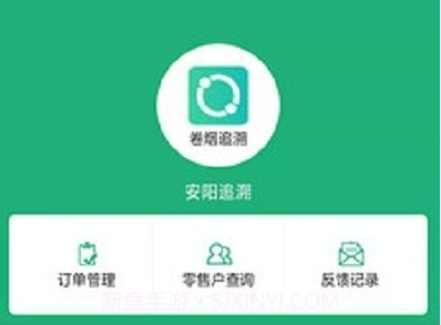 卷烟追溯系统v1.20截图