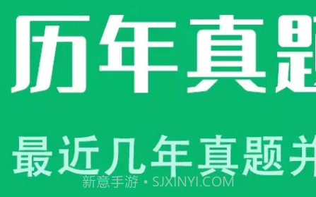 社会工作者智题库v1.0.23截图