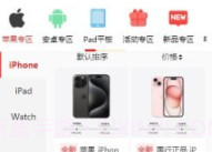 久久福租v1.0.20截图