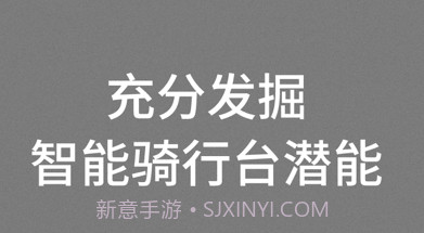 Garmin Utilityv2.3.19截图