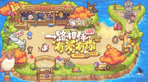 奶牛镇的小时光v1.3.24截图