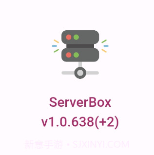 ServerBoxv1.0.18截图