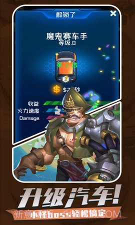 放置指挥官v1.0.22截图