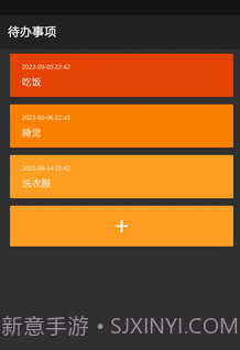 CGTeamwork待办v1.0.23截图