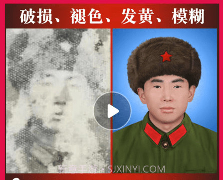 吱拍证件照v1.18截图