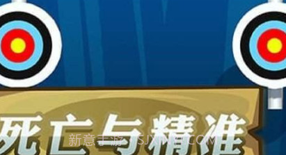 战斗飞斧v1.2.20截图