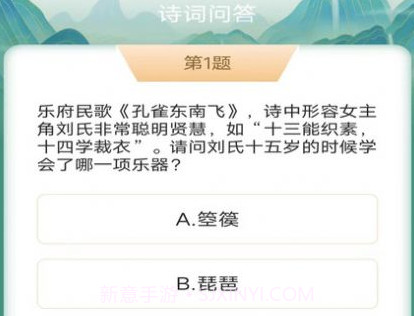 趣味爱刷v1.9.4.21截图