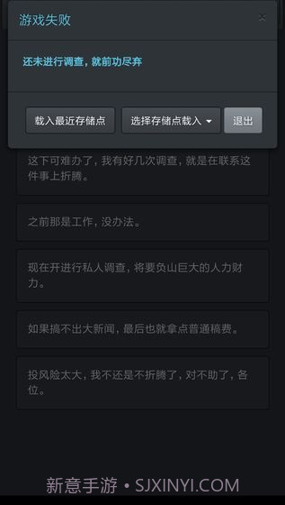 记者调查：那年夏天免费版1.8截图