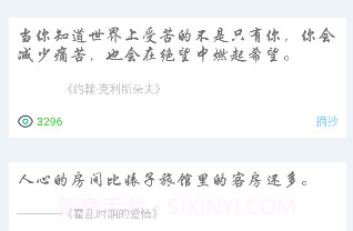 觅言词典v1.0.22截图