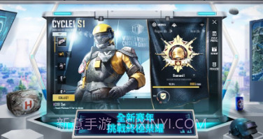 吃鸡恐龙时代模式v2.6.21截图