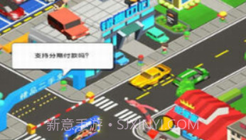 二手车大亨v4.22截图