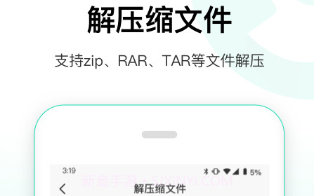 安卓数据恢复精灵v1.0.23截图