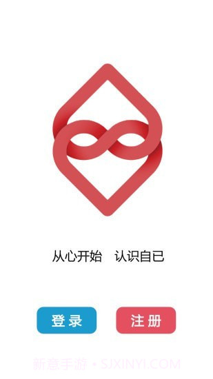 智能心贴1.1.14截图