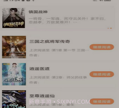 怪灯小说v1.0.24截图