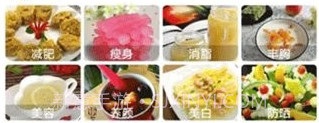 宝宝爱厨房v1.0.21截图